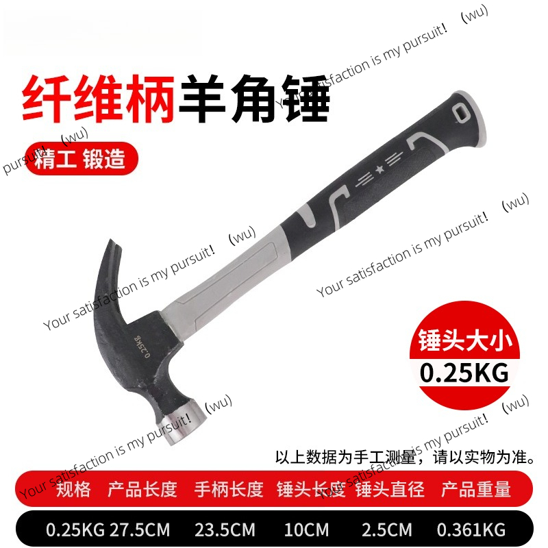 Stainless steel hammer, househ - Woodworking Hammer review and price