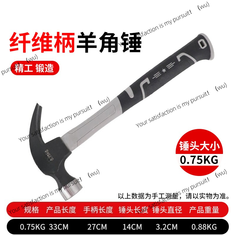 Stainless steel hammer, househ - Woodworking Hammer review and price