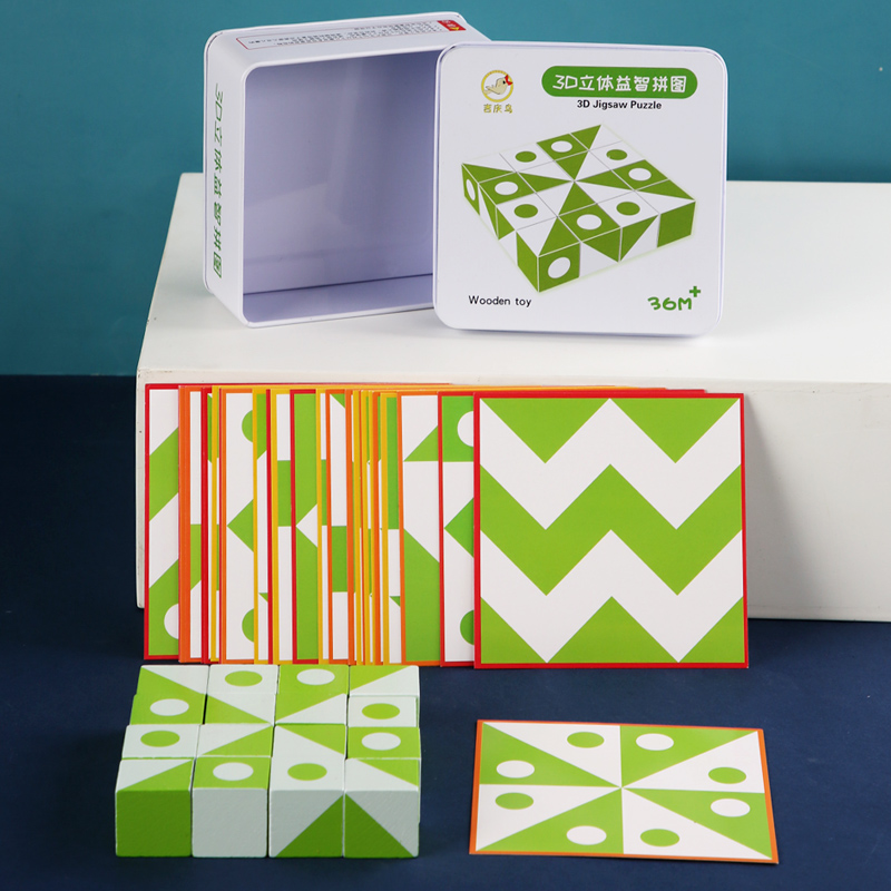 Wooden 3D Puzzles Game Geometr - Woodworking Game review and price