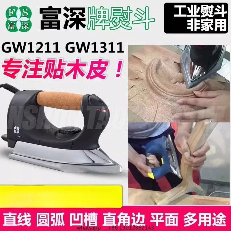 Wooden iron Industrial electri - Woodworking Industry review and price