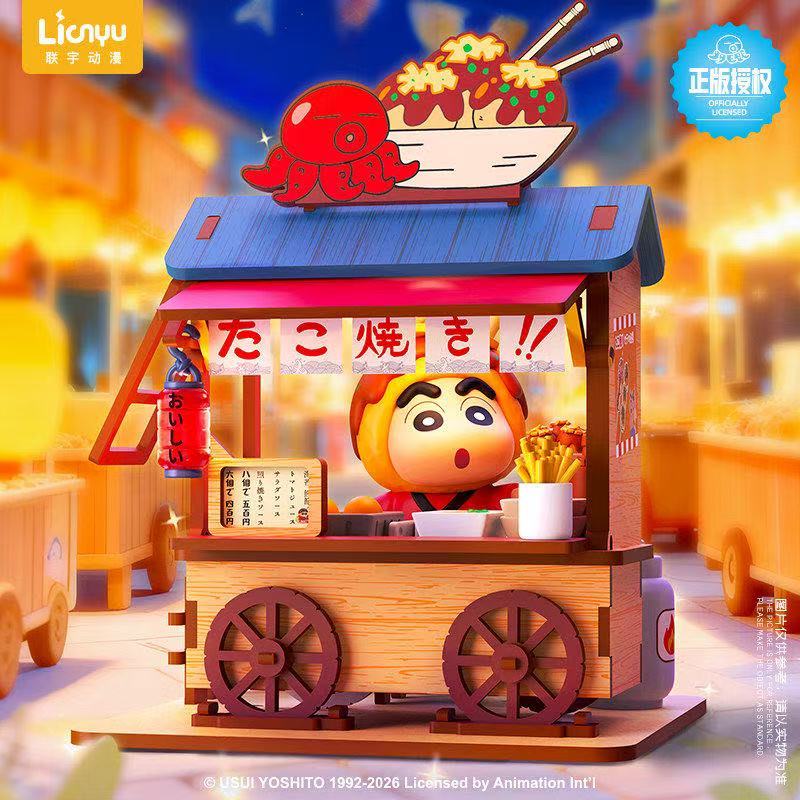Crayon Shin-chan Food Cart Bli - Woodworking Ideas review and price