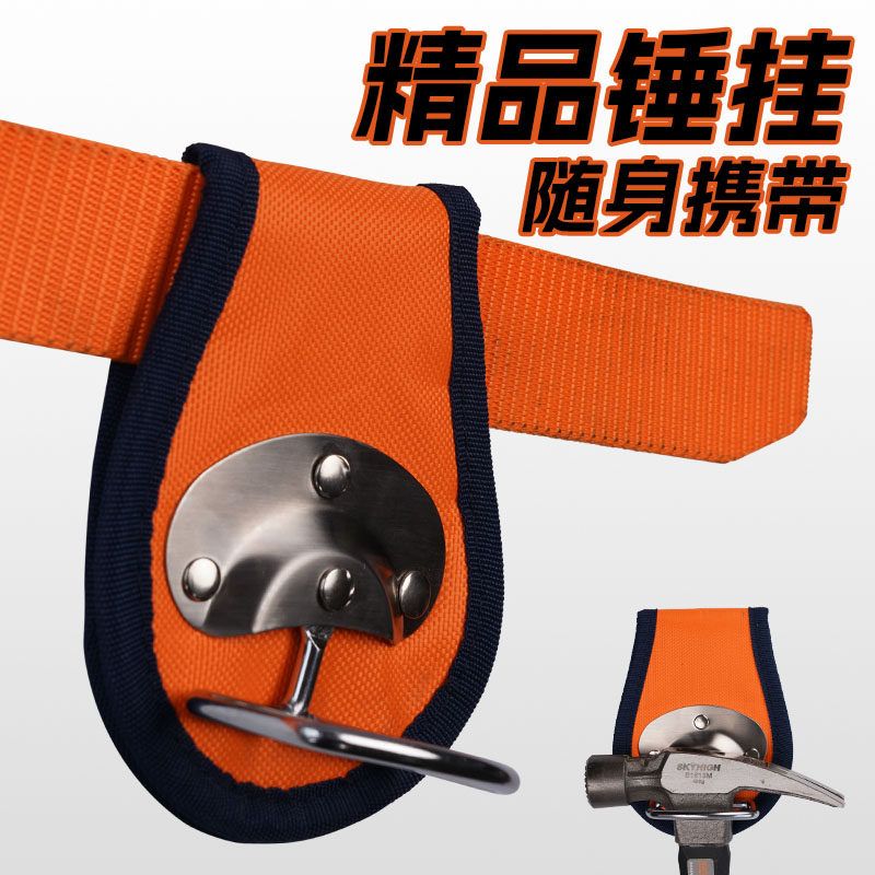 Hammer Hanging  Buckle New Hoo - Woodworking Hammer review and price